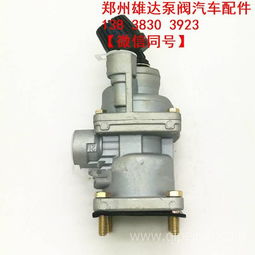 解放赛龙10款刹车总泵选购指南 制动总阀与雄达泵阀原厂配件解析