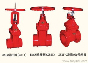 信号闸阀,消防管路系统信号闸阀,沟槽安装信号闸阀价格 厂家 图片