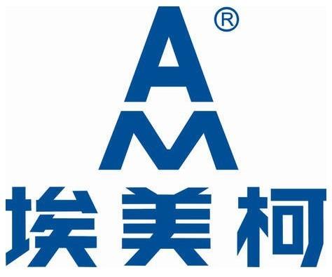 埃美柯黄铜闸阀低价销售厦门总代理埃美柯阀门客户至上共同赢利