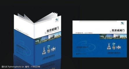 阀门产品画册图片素材